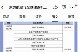 布雷默：我对续约到2028年感到非常兴奋 很高兴能继续为尤文效力